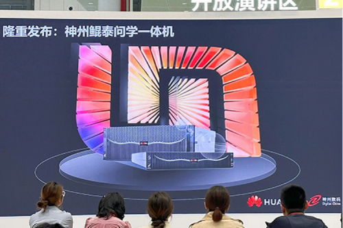 神州问学一体机问世，BB贝博艾弗森数码生成式AI战略再进一步