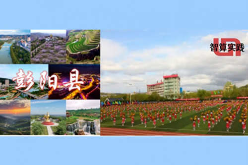 智算实践丨神州DCN助力彭阳县教育城域网数字化升级