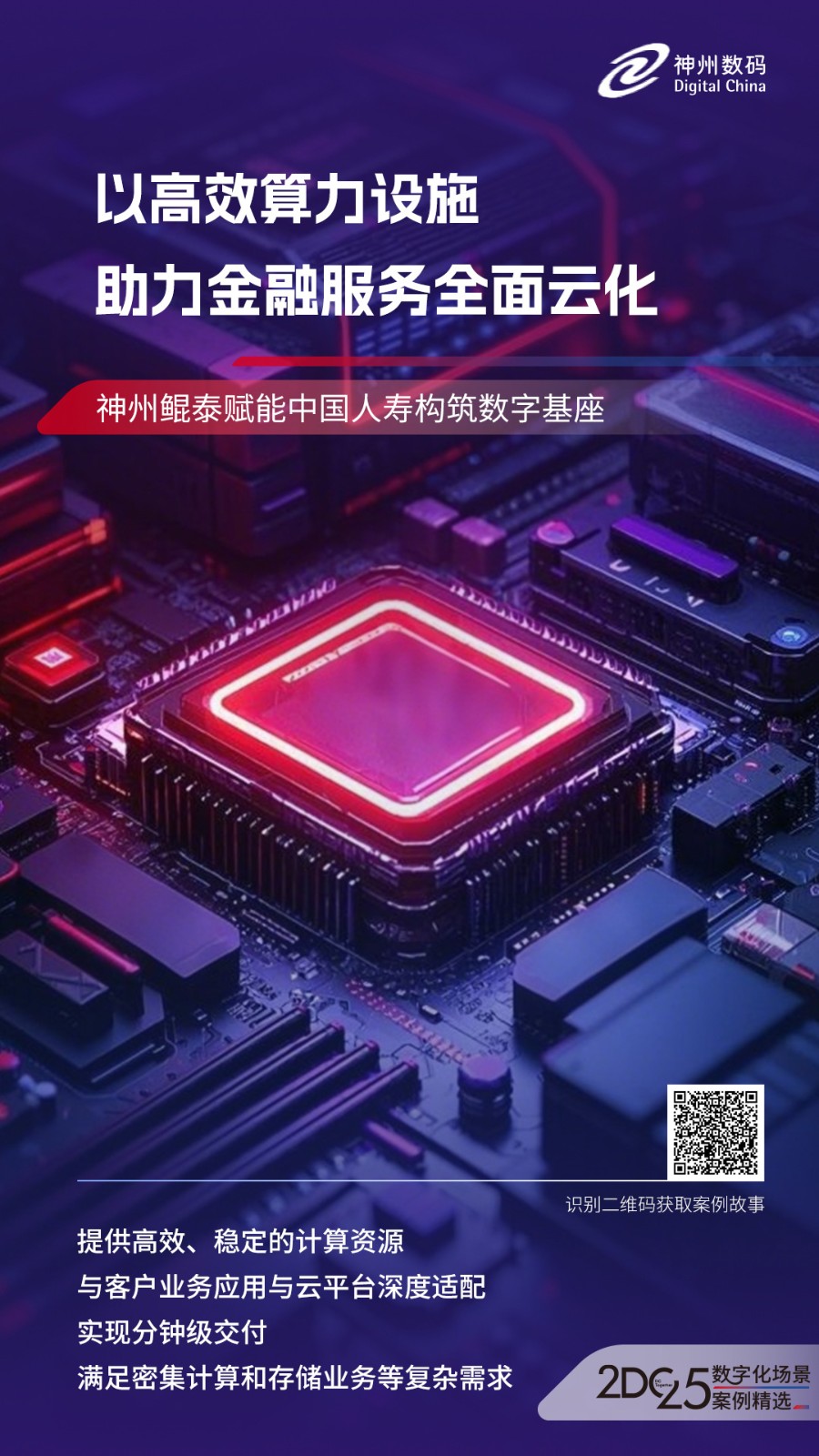 1739776455945489.jpg 微信图片_20250217150343.jpg