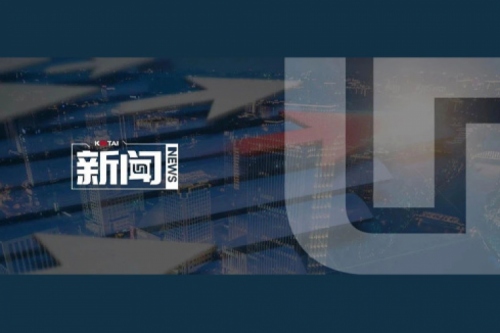 BB贝博艾弗森数码2024年度业绩说明会亮点一览：营收创5年新高，AI谋篇布局开新章