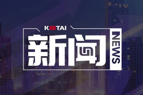 BB贝博艾弗森数码DCN主办湖南网络与信息安全职教集团全体成员大会